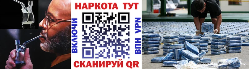 Купить закладку Каннабис  Меф мяу мяу  A-PVP  ГАШИШ  ЭКСТАЗИ  Кокаин  Холм