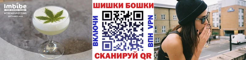 Еда ТГК марихуана Купить закладки Холм