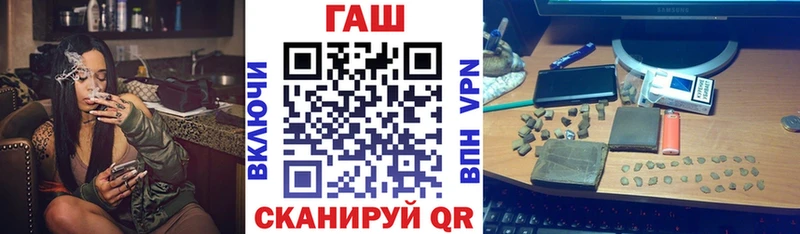 ГАШИШ Premium Холм
