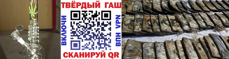 ГАШ Изолятор  Купить где  Холм 