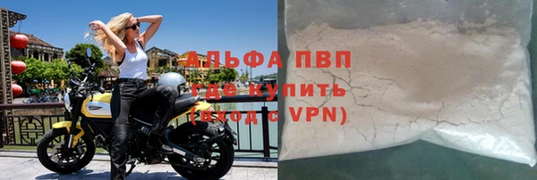спиды Костерёво