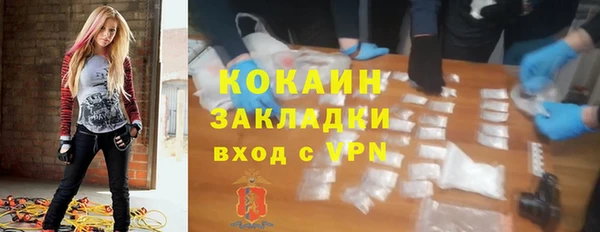 спиды Костерёво