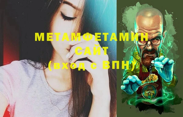 спиды Костерёво