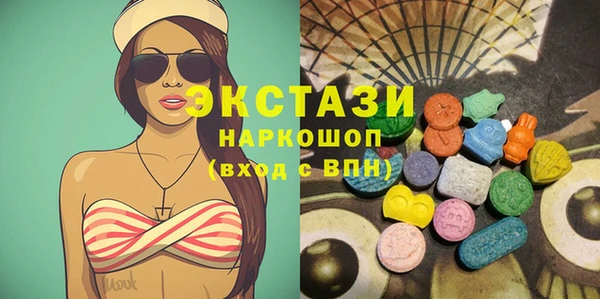 спиды Костерёво