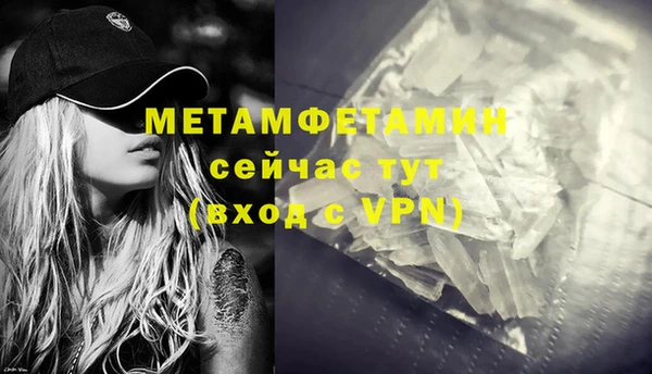 спиды Костерёво