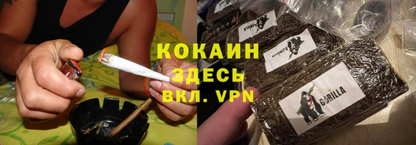 спиды Костерёво