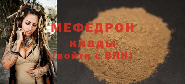 спиды Костерёво