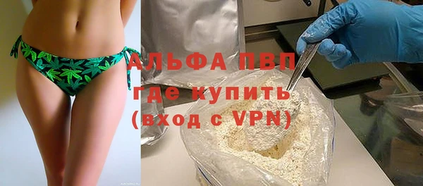 спиды Костерёво