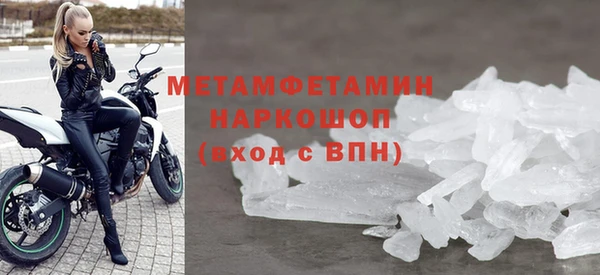 спиды Костерёво