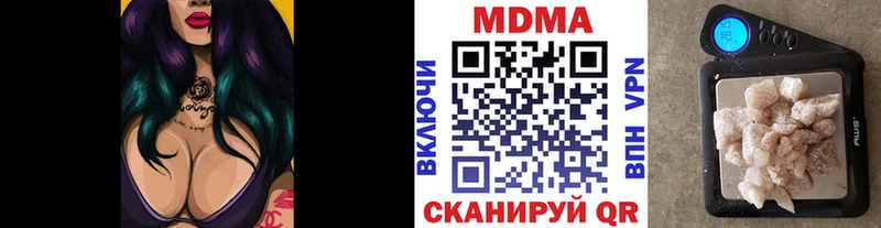 МДМА VHQ  Купить где  Холм 