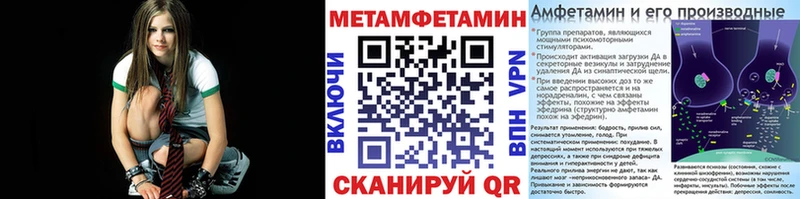 Купить  Холм  Метамфетамин пудра 